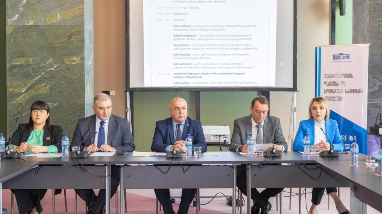 შეხვედრა ჰოსპიტალური სერვისების დაფინანსების რეფორმასთან დაკავშირებით